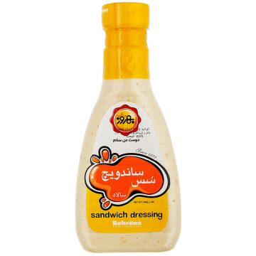 سس ساندویچ بهروز 440 گرمی